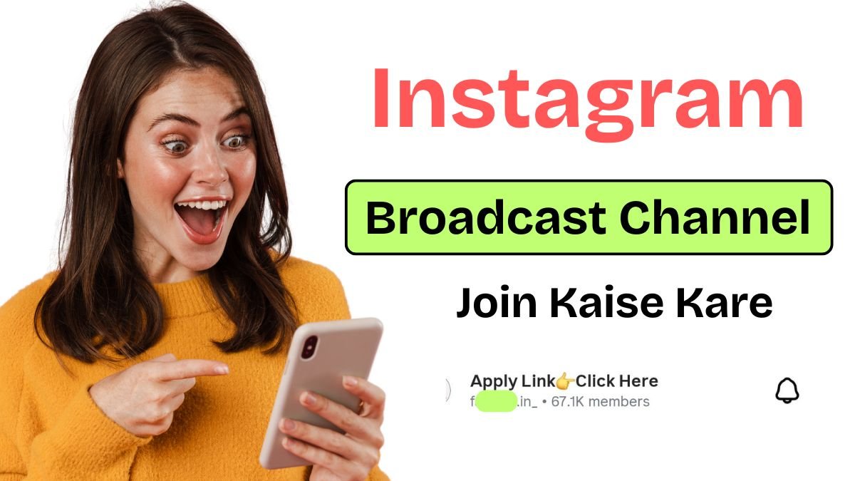 Instagram Broadcast Channel Join Kaise Kare
