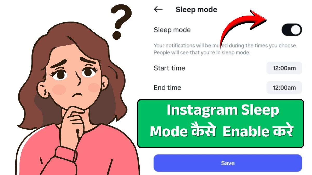 Instagram Quiet Mode ( Sleep Mode ) Kaise Enable Kare