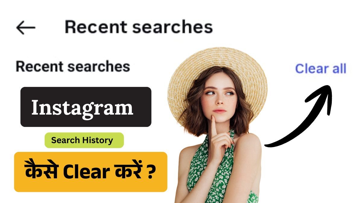 Instagram Search History Clear Kaise Kare