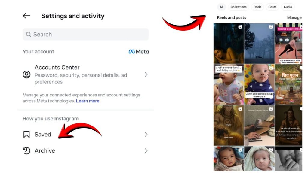 Instagram मे Saved Posts क्या होते है
