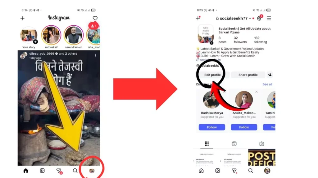 Mobile Se Instagram Bio Kaise Change Kare